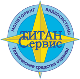 Титан Сервис